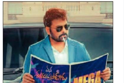 సినిమా వార్తలు